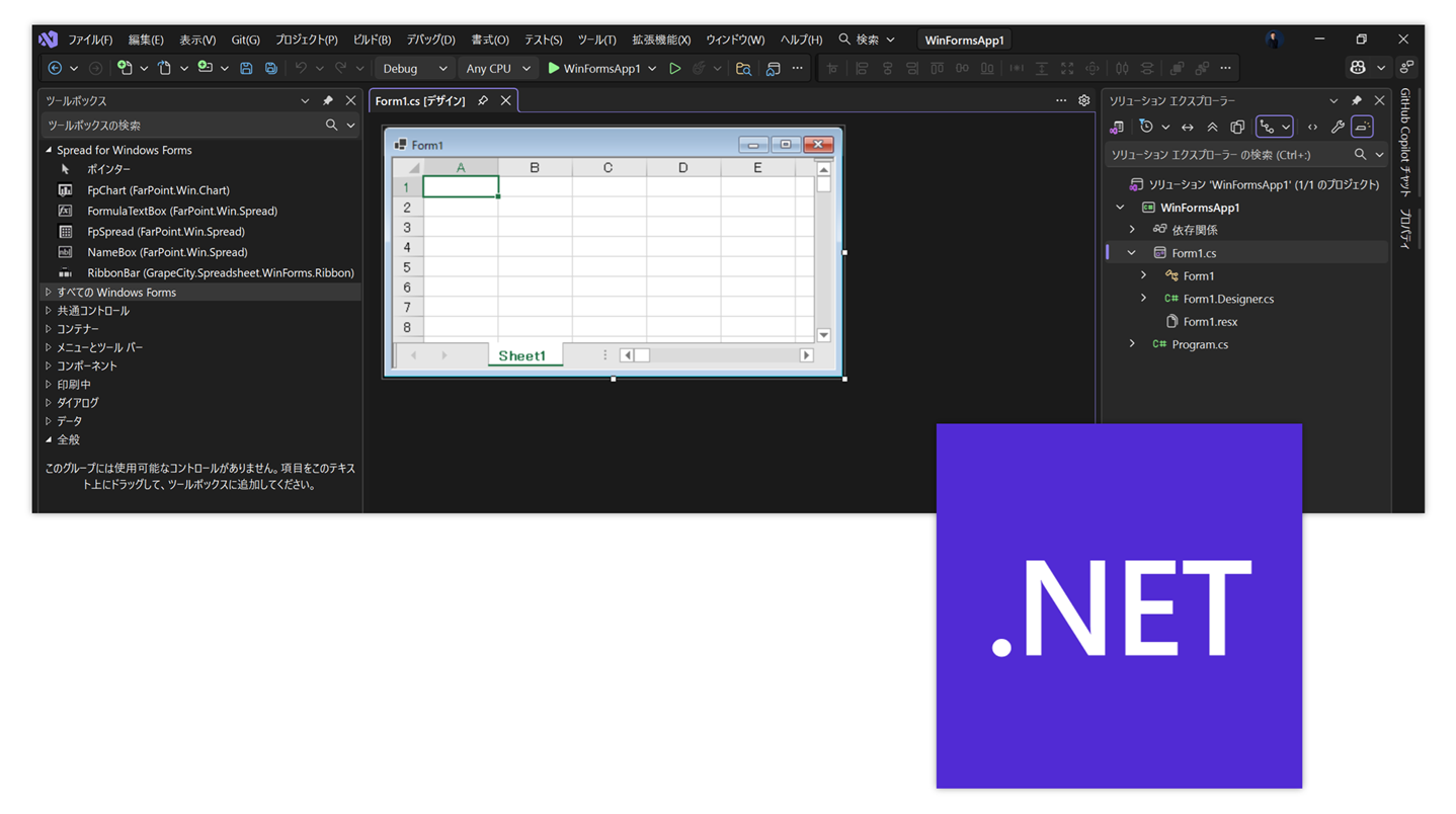.NET10とVisualStudio2026に対応