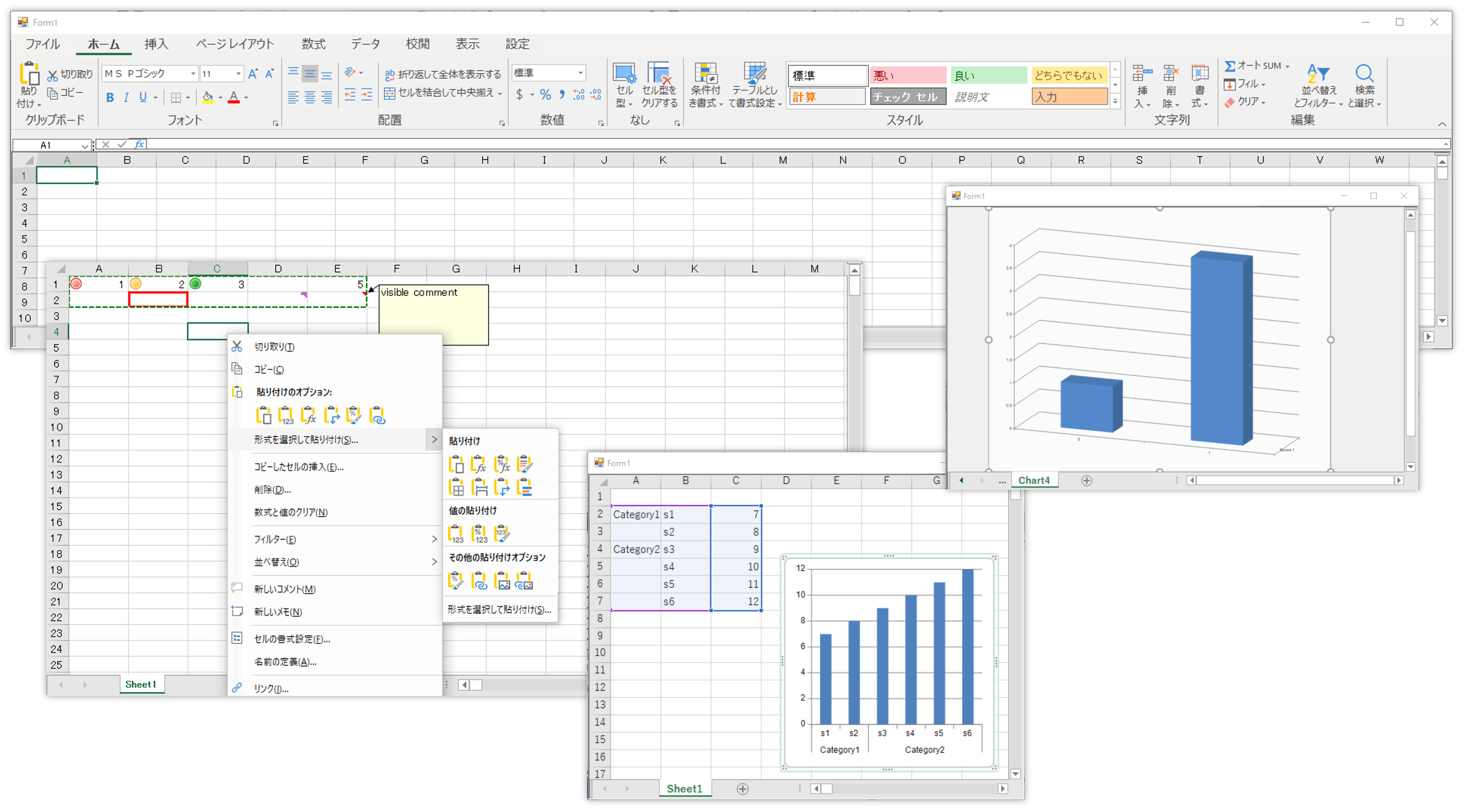 SPREAD for Windows Forms 17.0Jの新機能