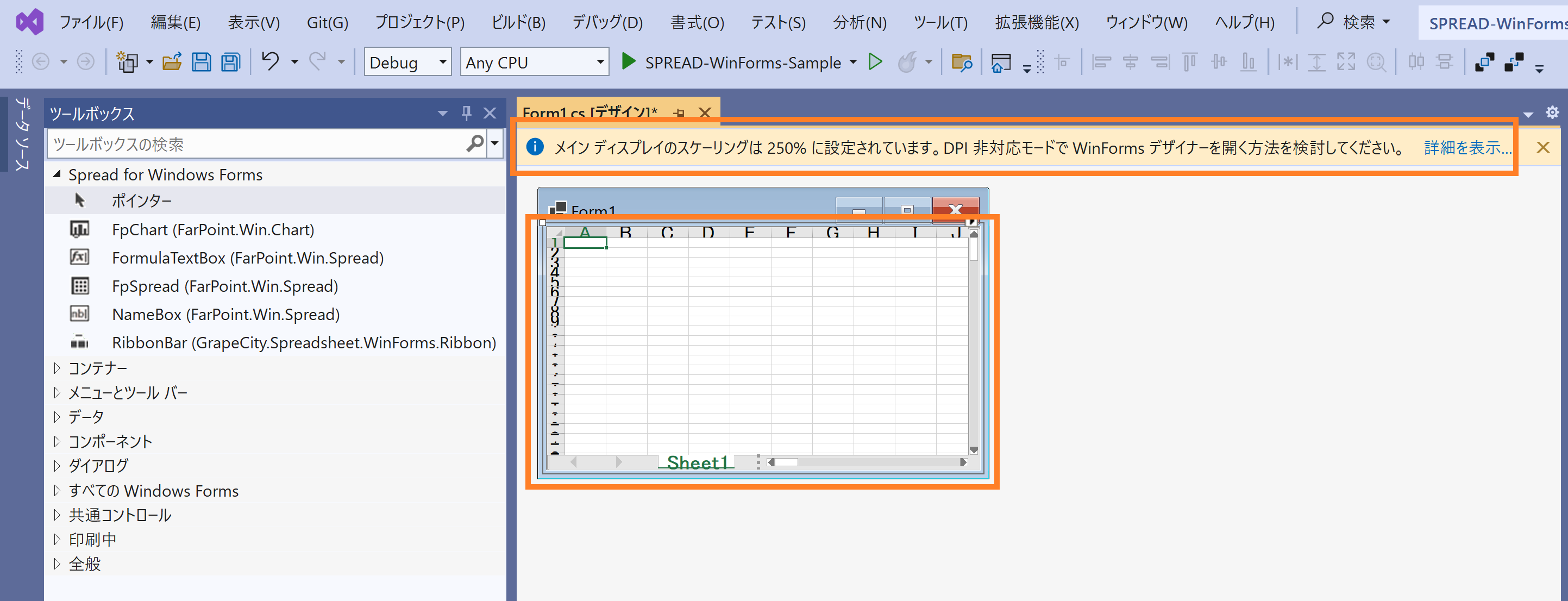 Windows Formsデザイナの高DPI対応