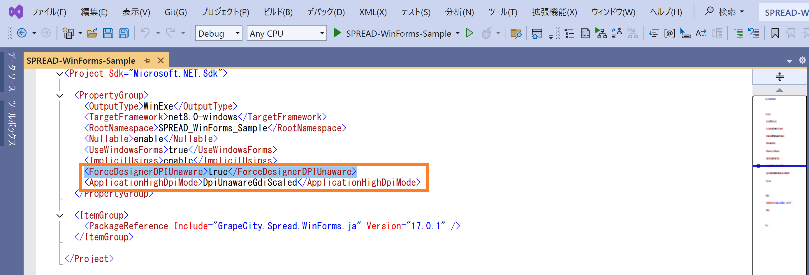 Windows Formsデザイナの高DPI対応