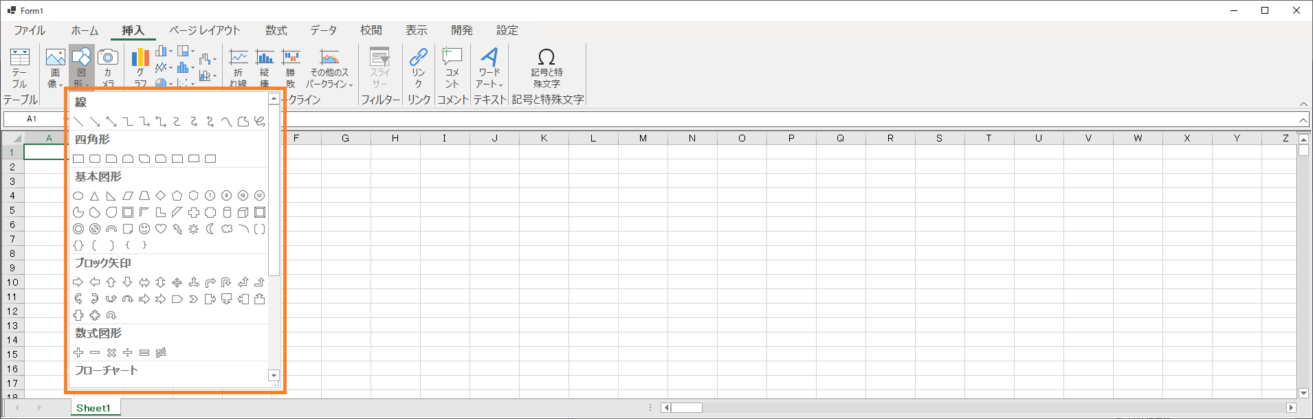 拡張シェイプエンジンが有効