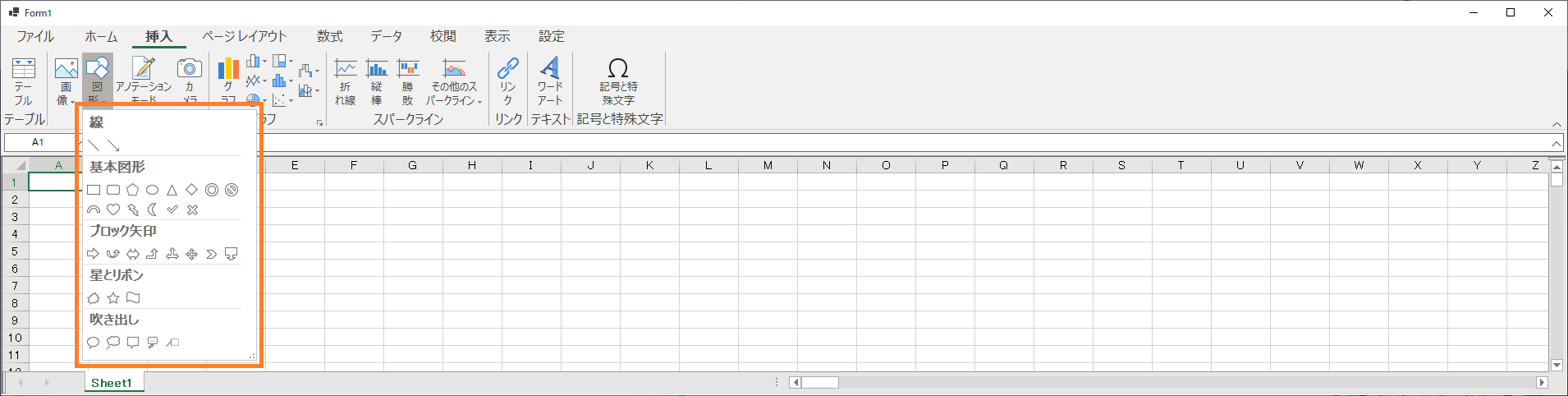 拡張シェイプエンジンが無効
