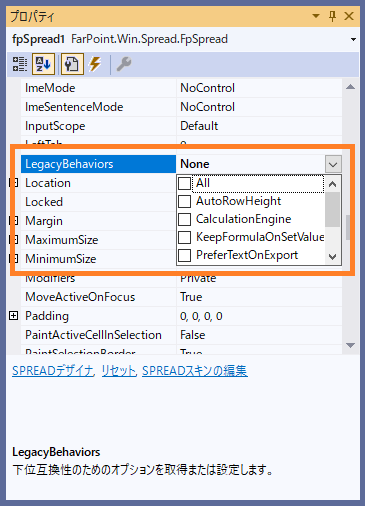 新しいスタイルシステム