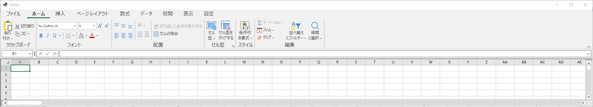 旧スタイルシステム