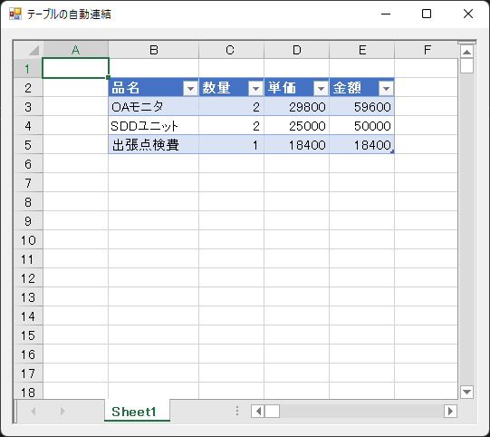 テーブルバインディング（自動連結）