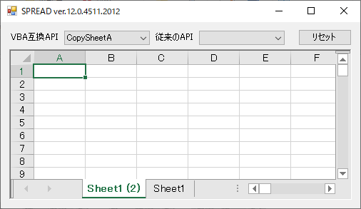 SPREADのVBA互換APIでシートのコピー
