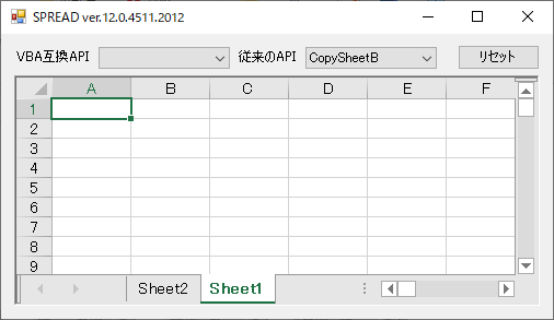 SPREADの従来のAPIでシートのコピー