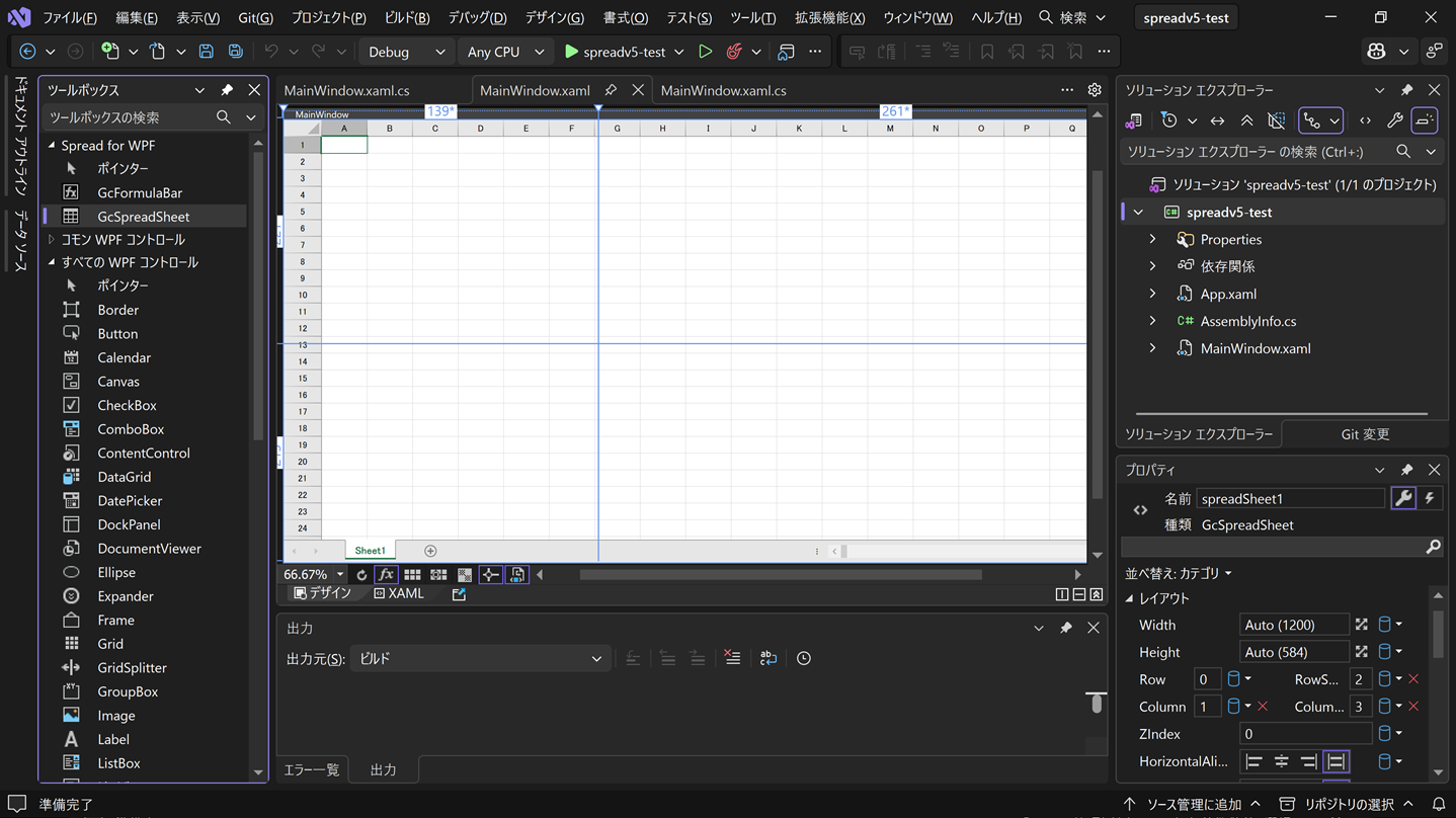 .NET 10とVisual Studio 2026に対応
