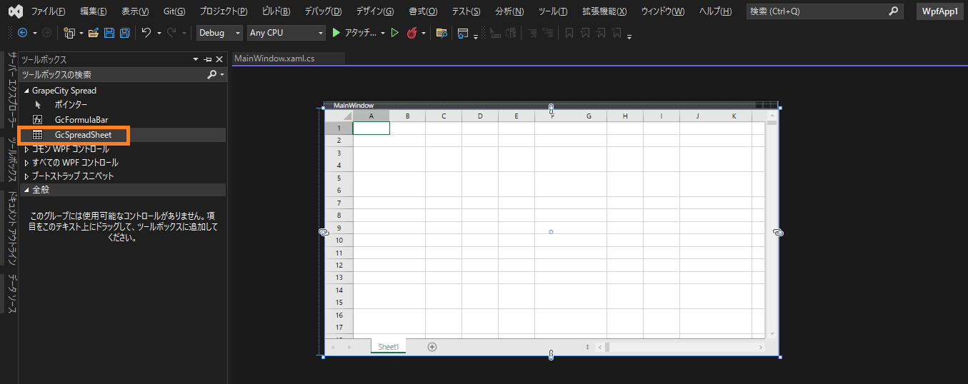 SPREADの配置