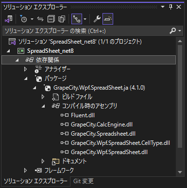 追加されたコンポーネント