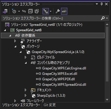 追加されたコンポーネント