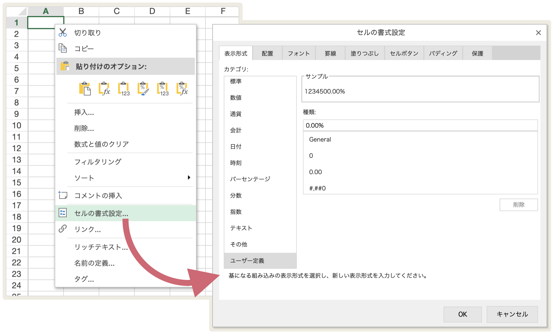 リボンコンテナのコンテキストメニューとダイアログ