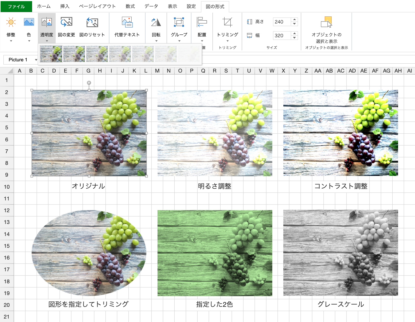 新しいピクチャ