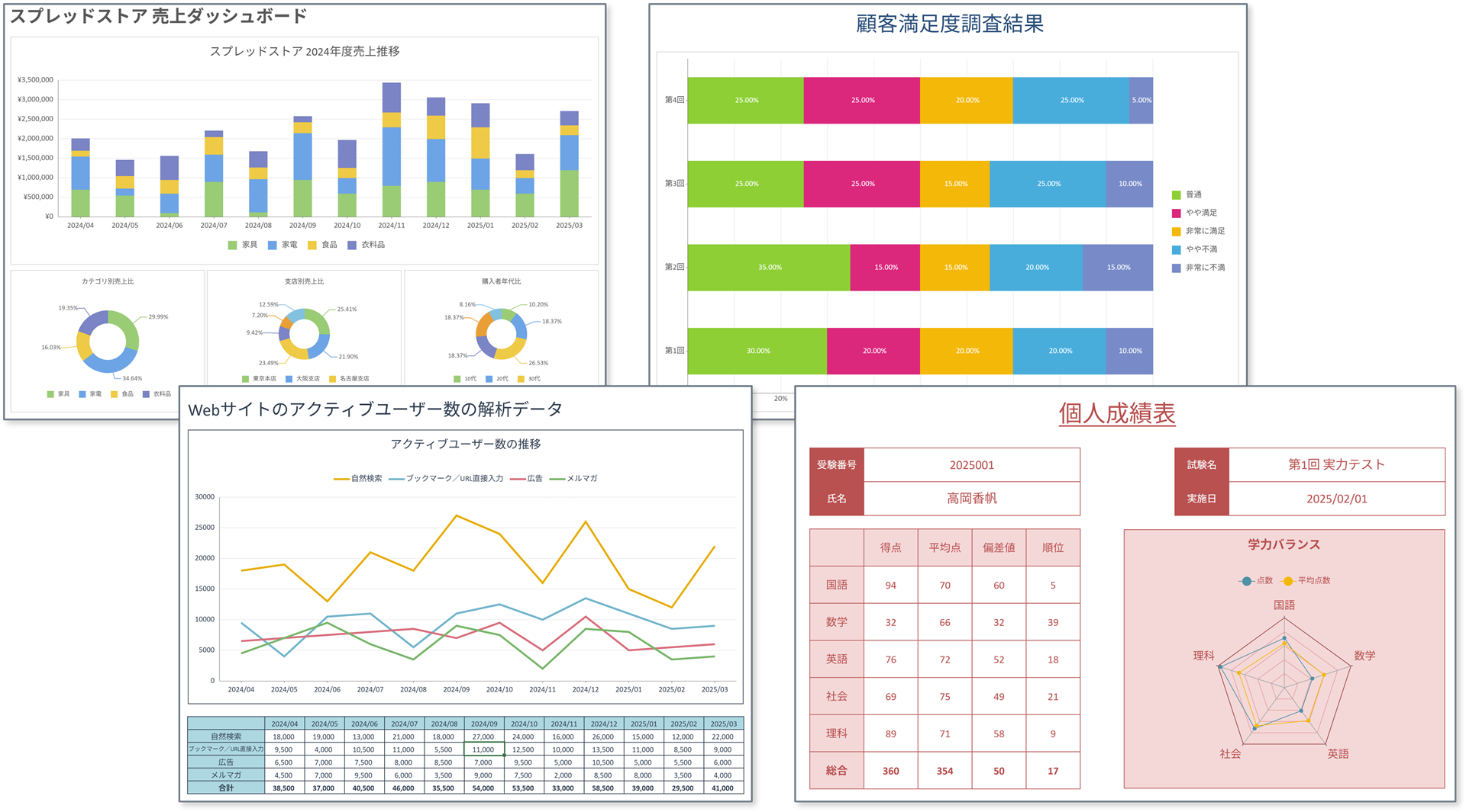 SpreadJS V18Jの新機能