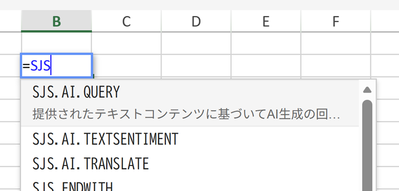 AI関数
