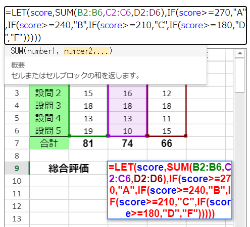 数式テキストボックス