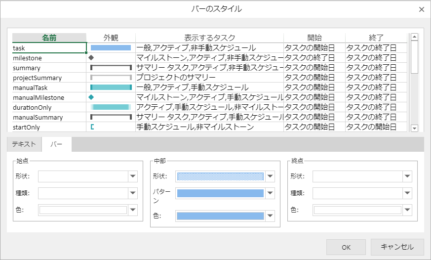 SpreadJSデザイナでスタイルルールの設定