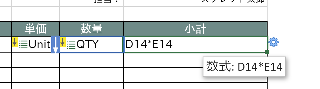 コンテキストの例