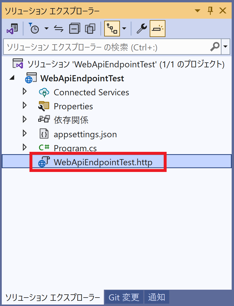 HTTPエディター