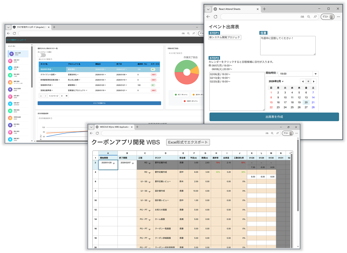 Wijmoのコントロールを使用した実用サンプルを3種追加