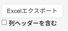 FlexGridXlsxConverter