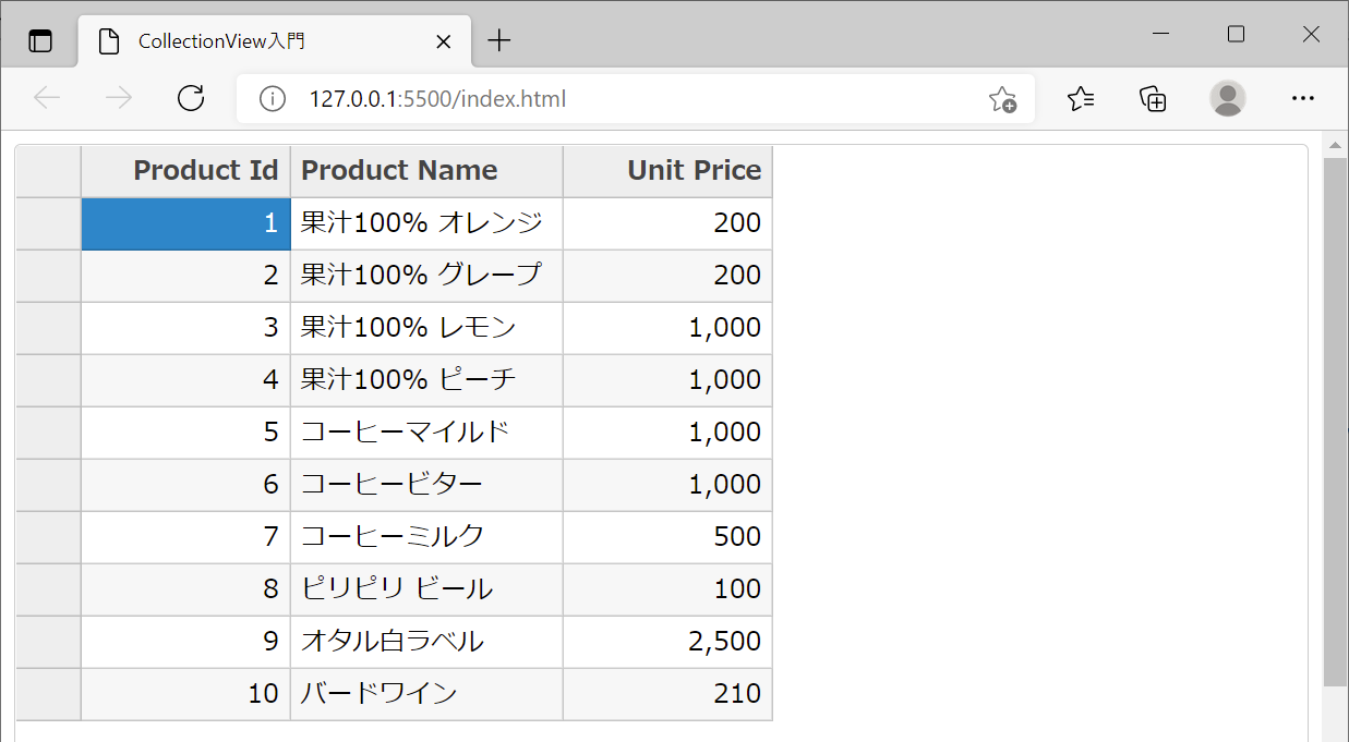 CollectionViewからFlexGridにデータ表示