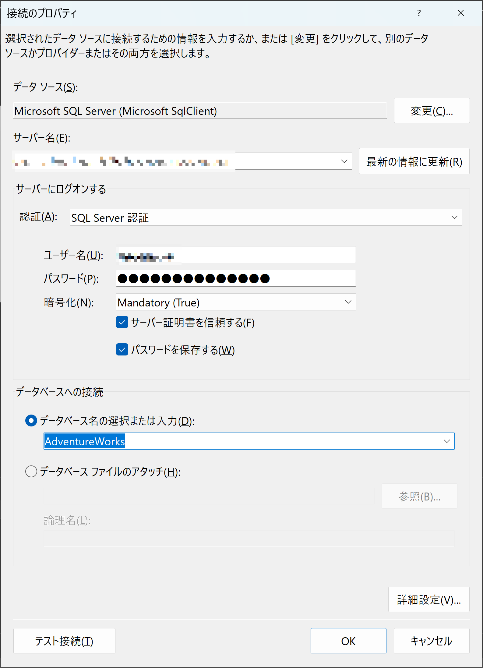EF Core Power Toolsの実行（3）
