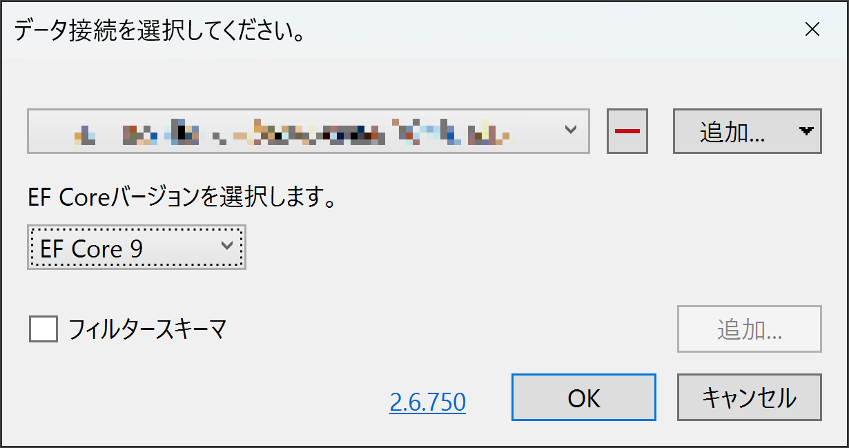 EF Core Power Toolsの実行（4）