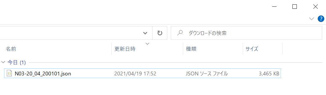 簡略化されたGeoJSONファイル