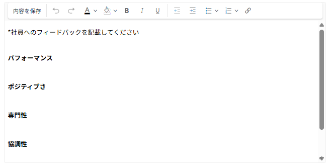 GcRichTextEditor(InputManJS)