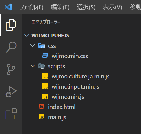 静的ファイルをコピー
