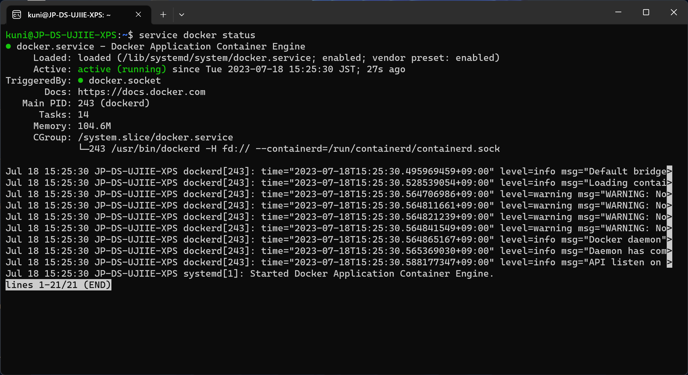 Dockerのサービスを確認