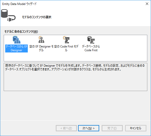 f:id:ComponentOne_JP:20160623093756p:plain