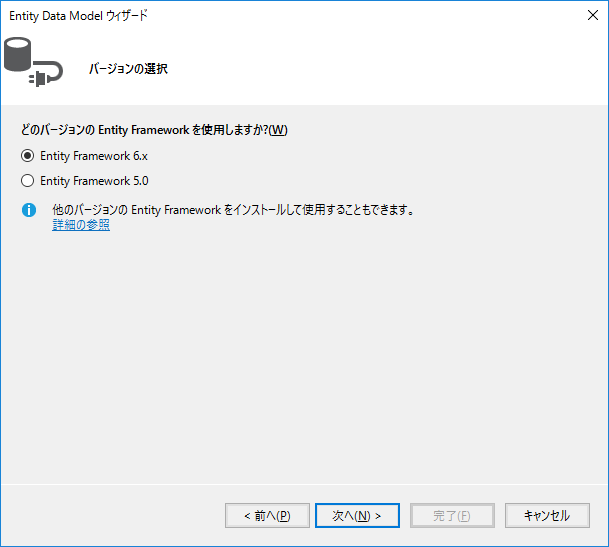f:id:ComponentOne_JP:20160623093819p:plain