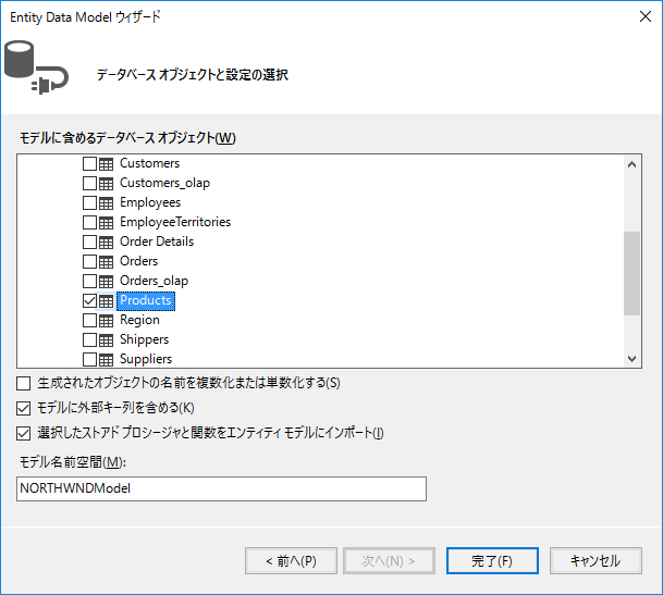 f:id:ComponentOne_JP:20160623093827p:plain