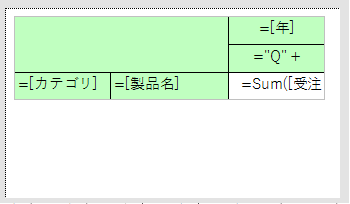 f:id:ComponentOne_JP:20170809120601p:plain