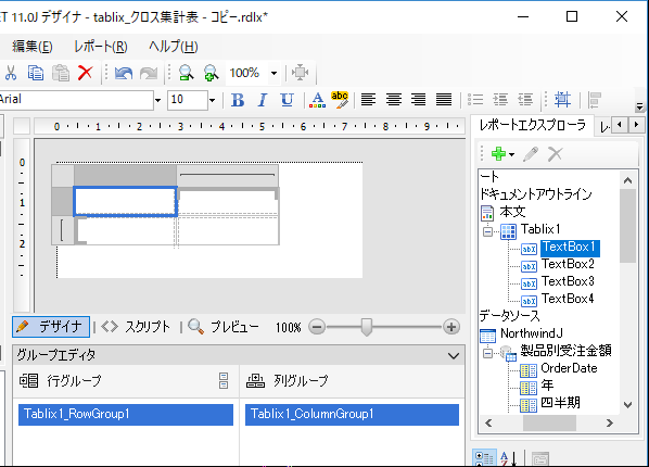 f:id:ComponentOne_JP:20170822164702p:plain
