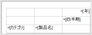 f:id:ComponentOne_JP:20170822164812p:plain