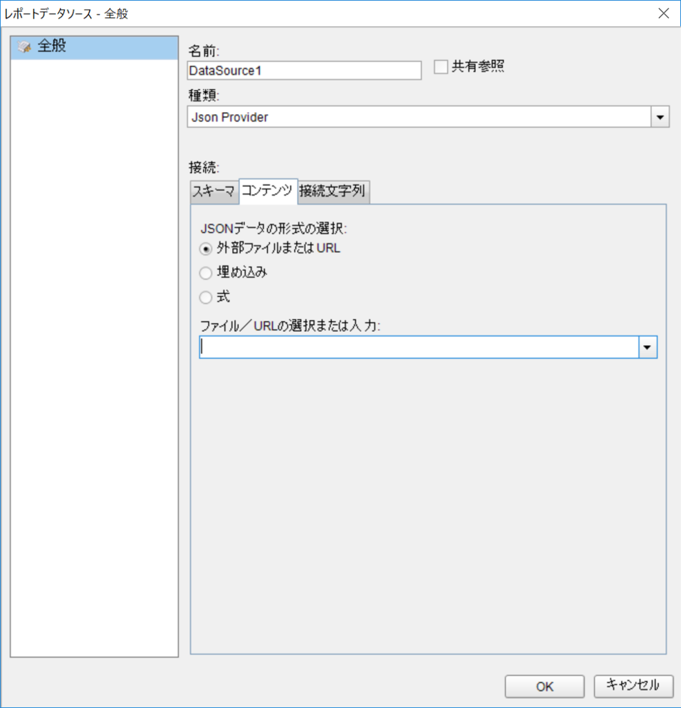 f:id:ComponentOne_JP:20171005100251p:plain:w350