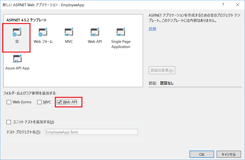 f:id:ComponentOne_JP:20171005104437p:plain:w600