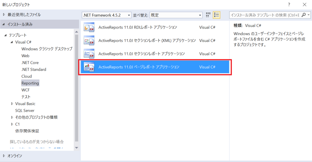 f:id:ComponentOne_JP:20171005134002p:plain:w500