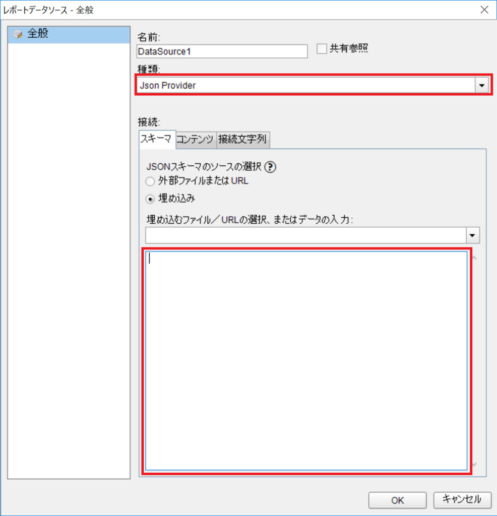 f:id:ComponentOne_JP:20171005142052p:plain:w500