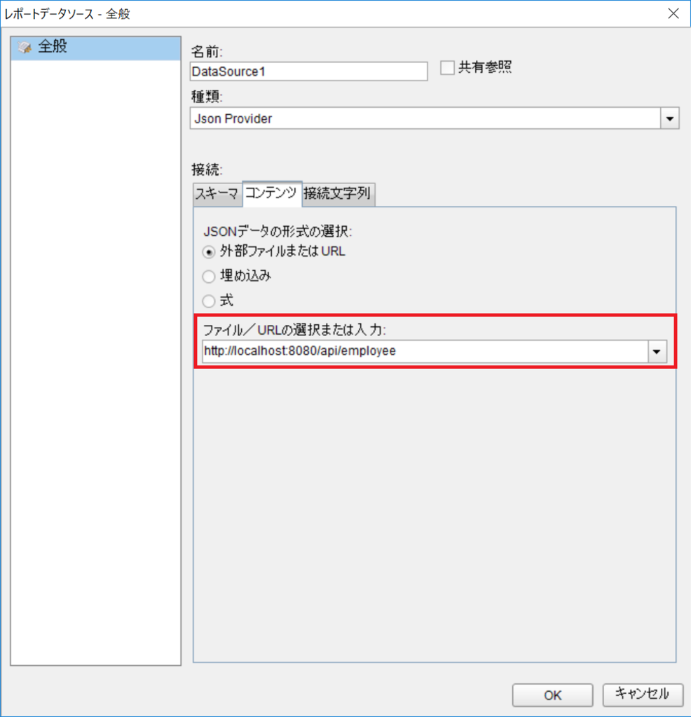 f:id:ComponentOne_JP:20171006143316p:plain:w500