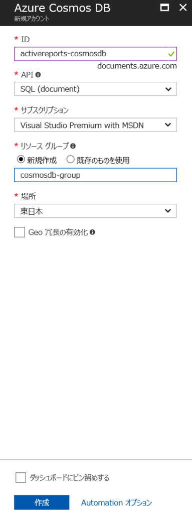 f:id:ComponentOne_JP:20171106154842p:plain:w200 f:id:ComponentOne_JP:20171106154842p:plain:w200