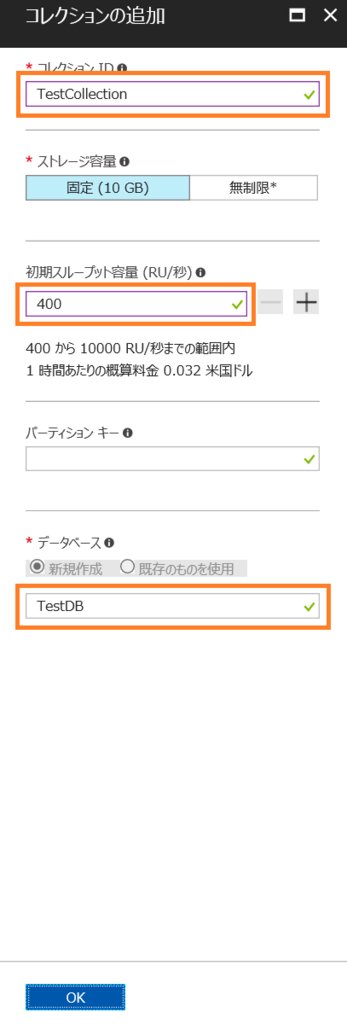 f:id:ComponentOne_JP:20171106162754p:plain:w200 f:id:ComponentOne_JP:20171106162754p:plain:w200