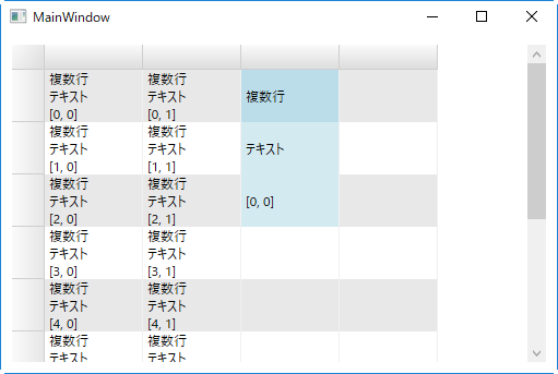 f:id:ComponentOne_JP:20171107111532p:plain