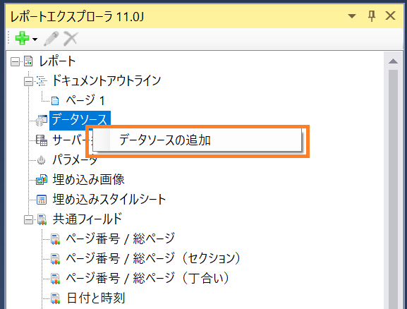 f:id:ComponentOne_JP:20171107132648p:plain:w350 f:id:ComponentOne_JP:20171107132648p:plain:w350