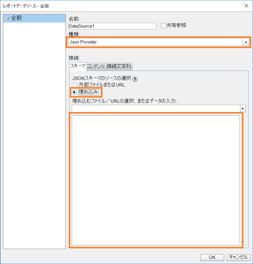 f:id:ComponentOne_JP:20171107153227p:plain:w350 f:id:ComponentOne_JP:20171107153227p:plain:w350