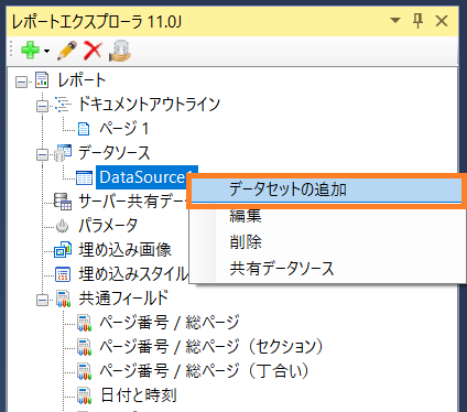 f:id:ComponentOne_JP:20171107173315p:plain:w350 f:id:ComponentOne_JP:20171107173315p:plain:w350