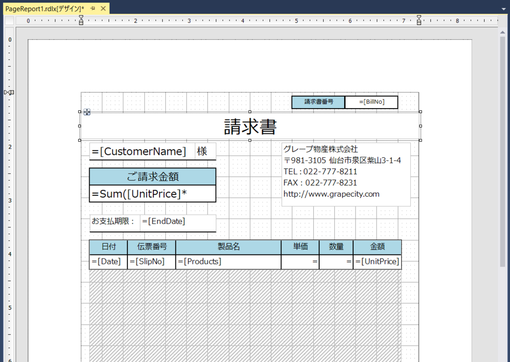 f:id:ComponentOne_JP:20171107175515p:plain:w350 f:id:ComponentOne_JP:20171107175515p:plain:w350